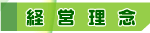 �o�c���O